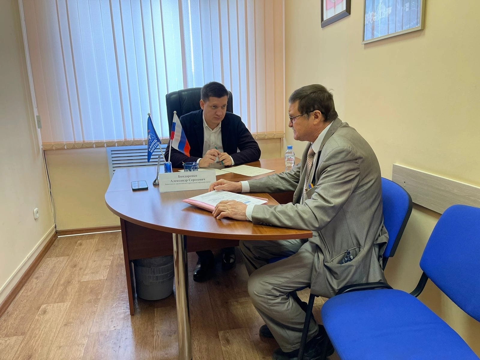 Заместитель председателя Саратовской городской думы Александр Бондаренко оказал финансовую помощь в проведении международного патриотического форума 